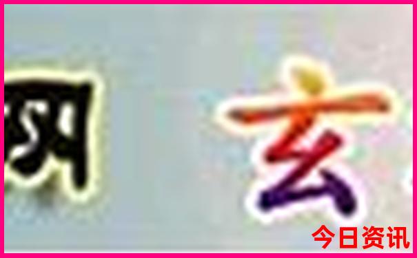 山亭旅游景点哪里好玩